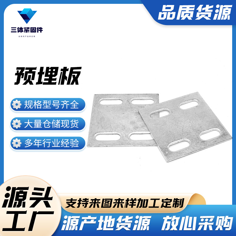 化州三体金属制品